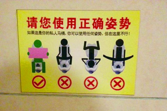 toilet-1.jpg